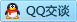 QQ在线咨询2689269970
